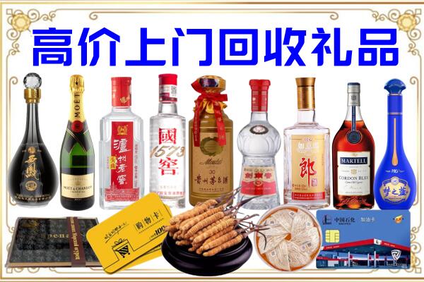 海宁市诚信回收茅台酒瓶