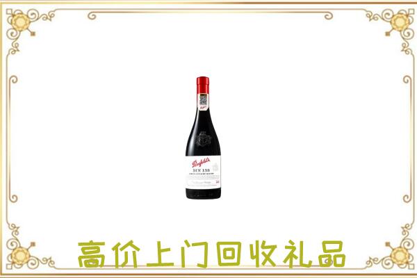海宁市附近回收奔富