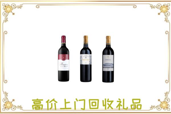 海宁市附近回收拉菲