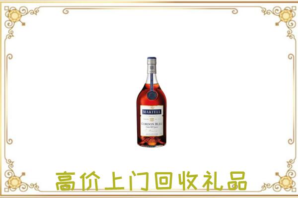 海宁市附近回收马爹利