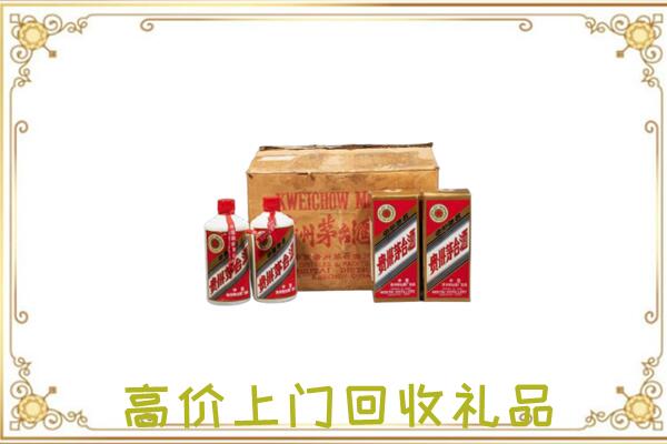 海宁市附近回收铁盖茅台