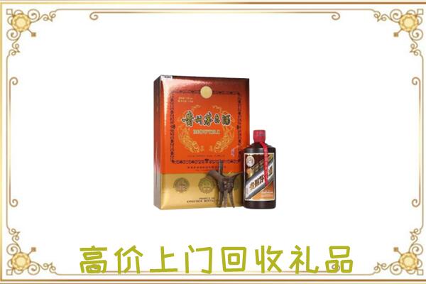 海宁市附近回收陈年茅台酒