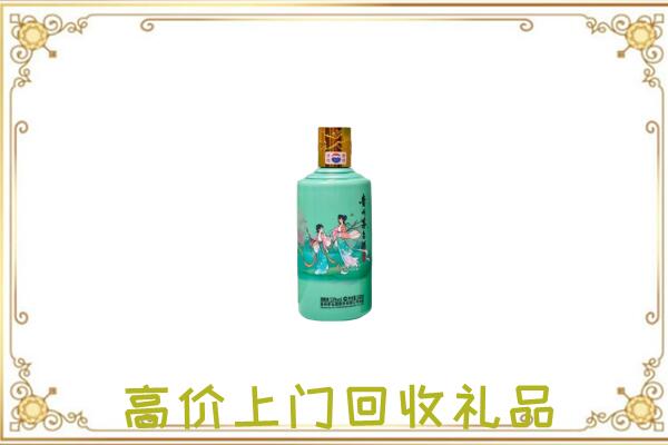 海宁市附近回收24节气茅台酒