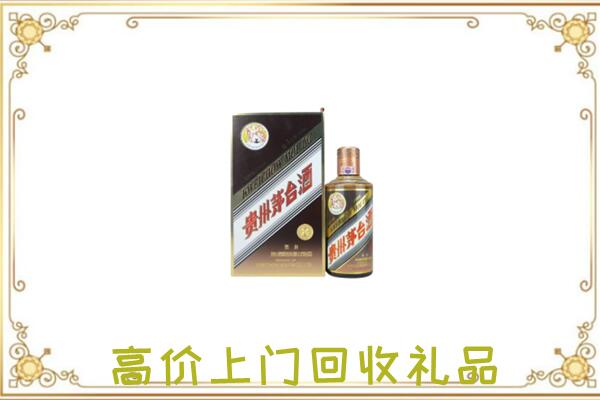 海宁市附近回收彩釉茅台酒