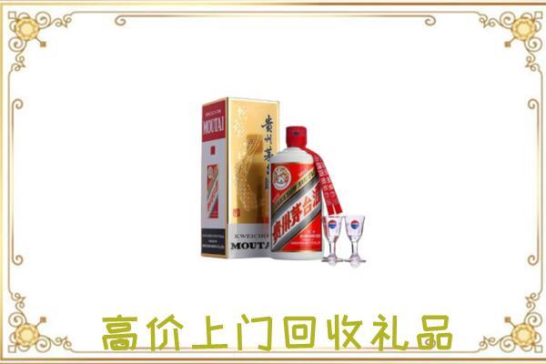 海宁市附近回收茅台酒