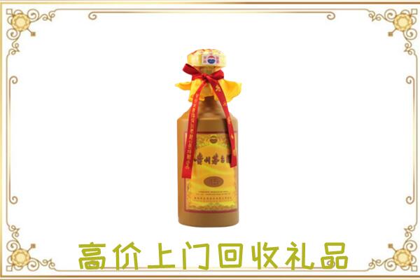 海宁市附近回收15年茅台