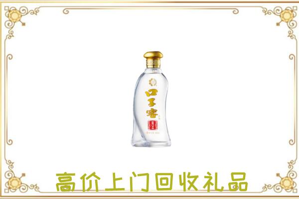 海宁市回收口子窖