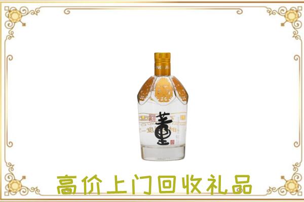海宁市回收董酒