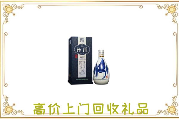 海宁市周边回收汾酒