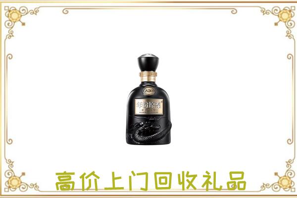 海宁市周边回收古井贡酒