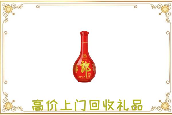 海宁市附近回收红花郎