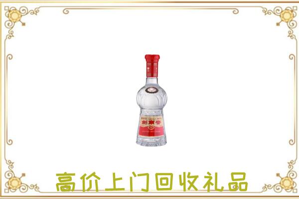 海宁市附近回收剑南春