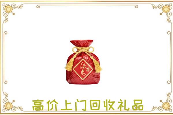 海宁市附近回收酒鬼酒