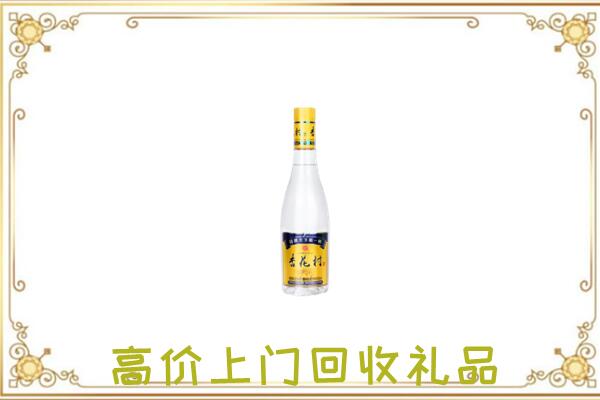 海宁市回收杏花村