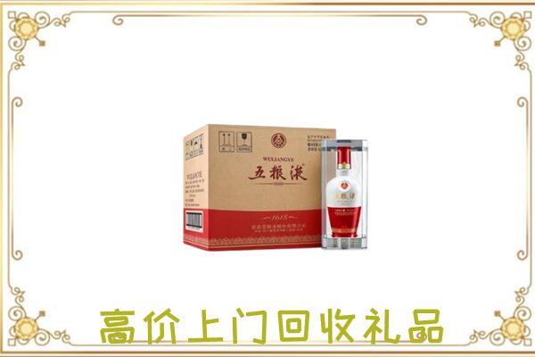 海宁市回收五粮液