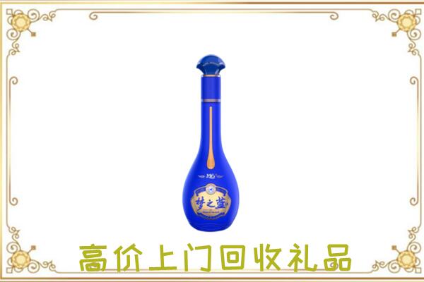 海宁市回收梦之蓝