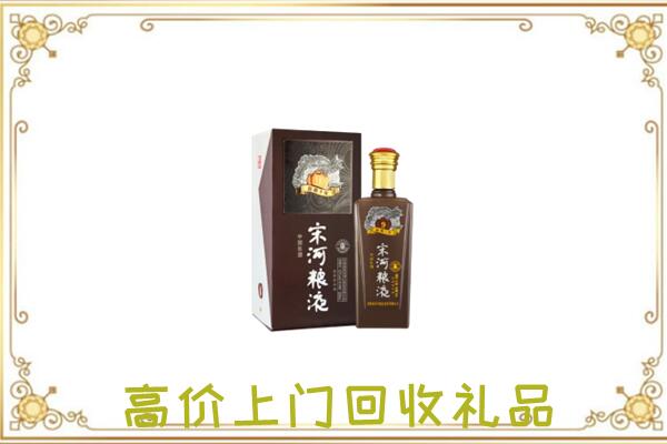 海宁市周边回收宋河