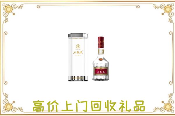 海宁市周边回收五粮液酒