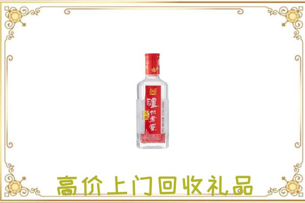 海宁市周边回收泸州老窖