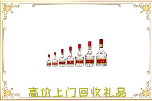 海宁市周边回收老酒
